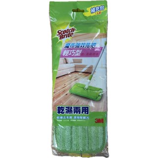 3M 7001-1R 魔布強效拖把-輕巧型-耐用升級版補充包 單入