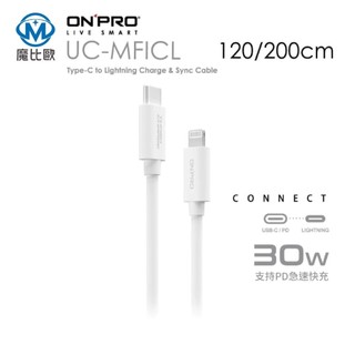 ONPRO MFI PD30W Type-C to Lightning 快充線 PD60W USB-C to C 傳輸線