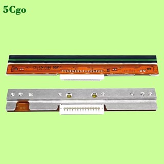 5Cgo.【含稅】全新TSC TE344列印頭印字頭TE310 4T300 T-4503E標籤條碼印表機熱敏頭