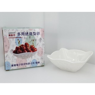 臺龍 樂曼尼 ( LEMANI ) 多用途造型碟 瓷碟 (1入/盒)