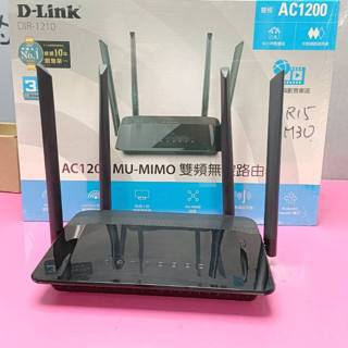 【GOMINI】D-LINK DIR-1210 雙頻無線路由器 9成新 AC1200 MU-MIMO