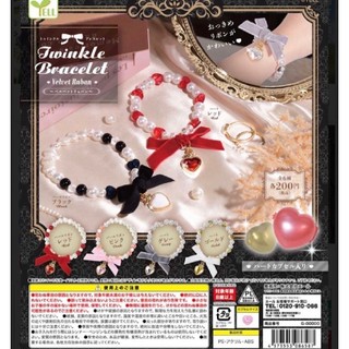 少女手鍊絲絨蝴蝶結系列(扭蛋玩具商品)Twinkle Bracelet女孩手環