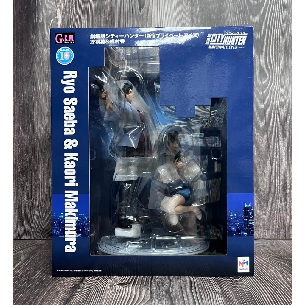 【G&T】收藏品 PVC MegaHouse GEM 劇場版 城市獵人 冴羽獠＆槇村香 827556
