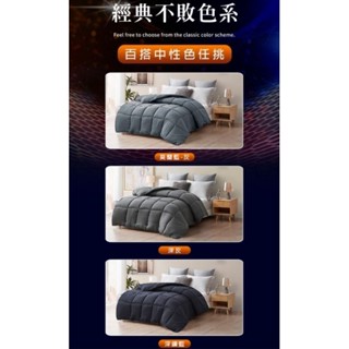 石墨烯保暖可水洗冬被
