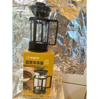 妙管家 沖茶器350ml HKP-350 100元