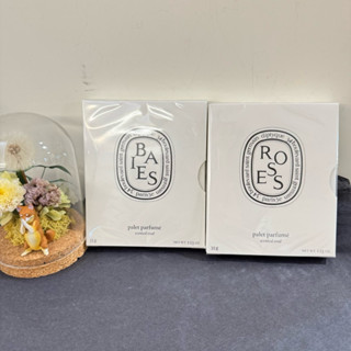 【柴媽黑白賣】Diptyque 室內香氛蠟 漿果 玫瑰 無花果 35g 掛蠟