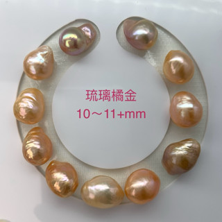 🎀小小飾品🎀特選高品質天然珍珠10～11+mm異形巴洛克珍珠極光裸珠DIY 供佛供神明珠光極亮炫彩光