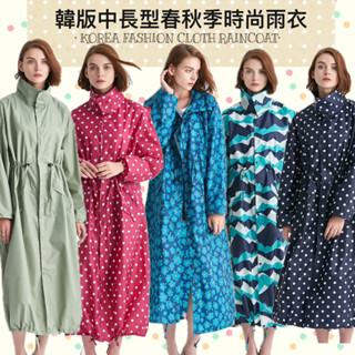 【現貨】韓國時尚秋冬風衣搶 韓版加長型束身秋冬防風雨衣 WPC專櫃 時尚舒適面料 防曬防雨 旅遊必備 風衣
