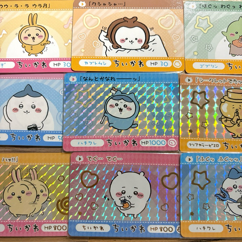 【現貨】🇯🇵正版 萬代 吉伊卡哇 撕拉卡 第一彈 卡包 收藏卡 烏薩奇 吉伊 小八 師傅 哥布林 小甲蟲