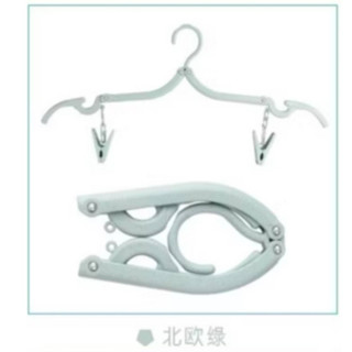 旅行折疊衣架有夾子（兩入一組）