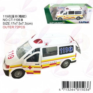 [易保公司貨] EAPAO 合金車 119救護車(格紋) 高頂救護車 CT 1106B ST玩具