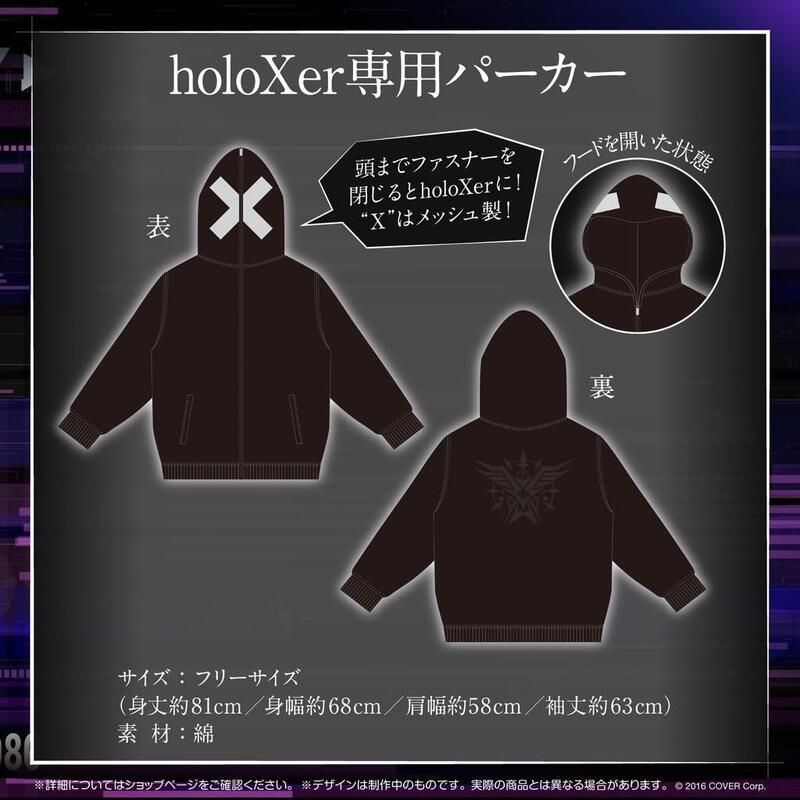 HoloX外套的價格推薦 - 2025年12月 | 比價比個夠BigGo