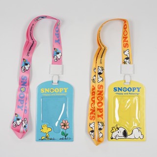 SNOOPY(小日子)造型票卡夾組 (SADC190-2) 票卡夾 證件套 卡套 識別證套 0190【久大文具】0148