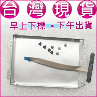 【大新北筆電】現貨lenovo L340C-14, 15系列 / V155-15api Sata硬碟轉接頭排線組HDD