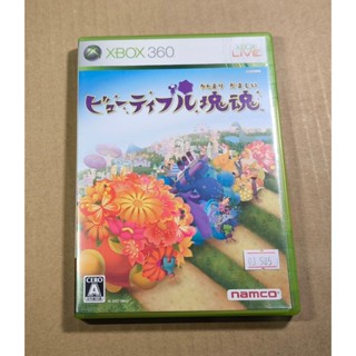 XBOX 360日版遊戲- 美麗塊魂（瘋電玩）無刮