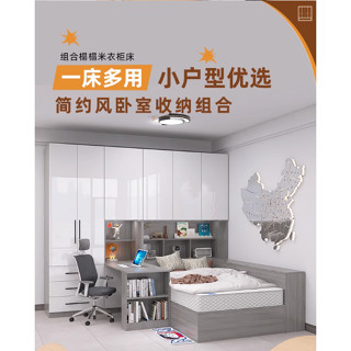 騰泰國際傢俱｛訂金專屬賣場免費到府安裝｝衣櫃床一體小戶型兒童房臥室實木多功能箱式榻榻米附書桌櫃子組合B06