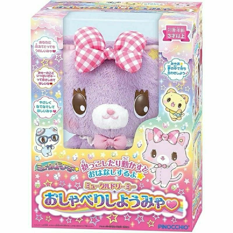 盒損品 聊聊天萌可魯玩偶貓 正版貨