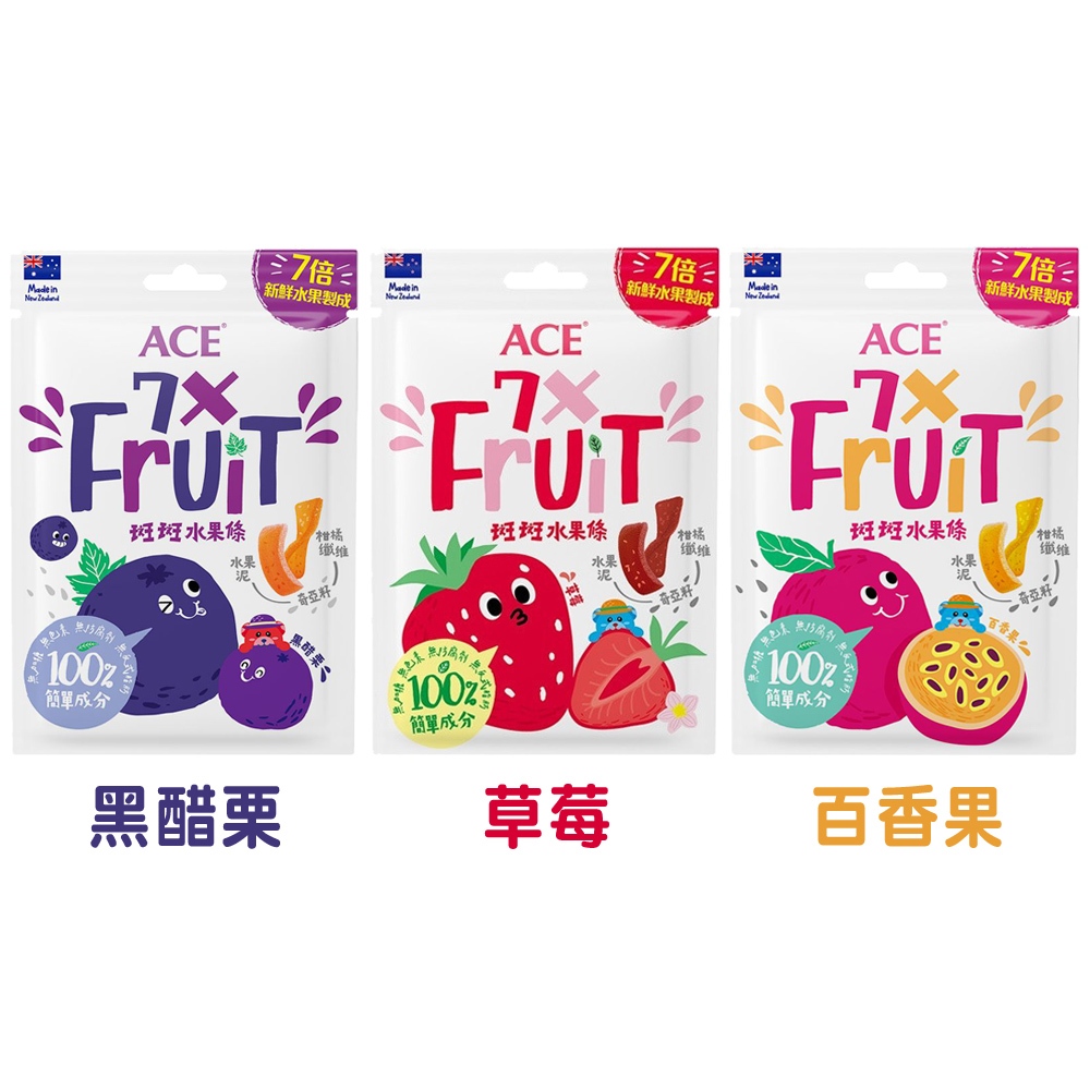 ACE 紐西蘭 斑斑水果條 黑醋栗 / 草莓 / 百香果 7倍新鮮水果果乾 (32g 全素)