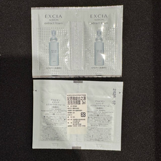 ALBION妃思雅綻白之源泡泡洗顏露2ml*2