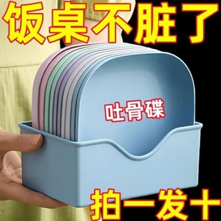 ❤️限時秒殺❤️日式餐桌垃圾盤碟吐骨碟傢用骨碟骨頭碟創意塑膠菜碟小碟子帶底座熱賣中🎆🎆