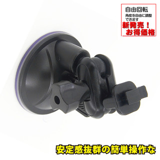 DOD FS520 LS470W/LS475W/LS500W/CS9/FS500/FS520 行車紀錄器 吸盤 支架