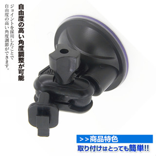 DOD 行車紀錄器 吸盤 固定支架 FS500 LS580W LS590W LS500W ls360w ls460w