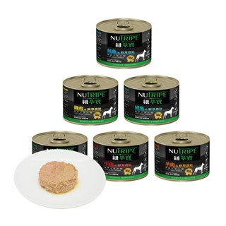 NUTRIPE 紐萃寶 鮮草鹿肚 無膠主食狗罐 185g 狗狗罐頭 犬罐頭 寵物罐頭 狗主食罐 紐罐 犬主食罐 無膠罐頭