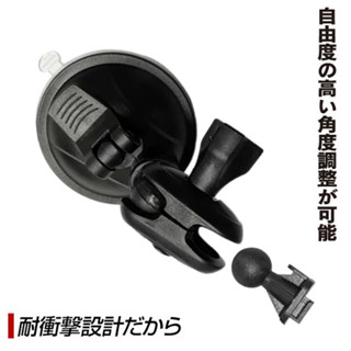行車紀錄器 吸盤 支架 行車紀錄儀 南極星 F105響尾蛇 M-603 A8 FDV-808S CDV-777 QR10