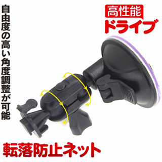 吸盤 行車記錄器固定支架 復國者WP7 WP8胎壓版愛國者S300G S320G V8 F1 F1W V7 J500