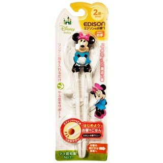 EDISON 米妮3D學習筷(適2歲~入園前) 1入【Donki日本唐吉訶德】