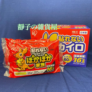 ［Costco好市多現貨］Iris袋鼠家族手持式暖暖包10入/包