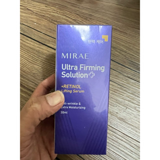 未來美 超級A醇緊緻透亮精華30ML