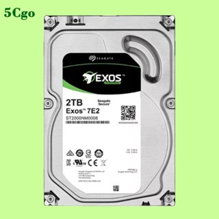 5Cgo.全新Seagate/希捷 銀河Exos7E2 ST2000NM0008 2TB 3.5吋企業級桌上型電腦伺服器