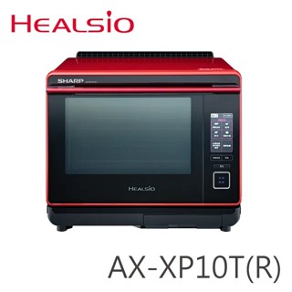 SHARP 夏普 Healsio旗艦水波爐 30L 蕃茄紅 AX-XP10T(R) I 福利品(側邊有凹痕、內容物全新