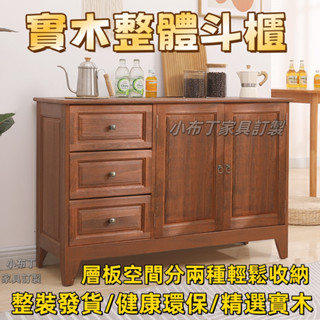 鬥櫃實木美式五鬥櫃 免組裝復古實木鬥櫃 實木櫃 北歐風鬥櫃 鬥櫃 多層收納櫃 臥室櫃 儲物櫃 抽屜櫃 兒童衣櫃 5311