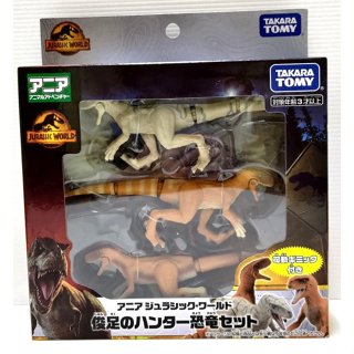 現貨 正版TAKARA TOMY 多美動物園 侏羅紀世界-戰鬥恐龍組(3入)兒童玩具/聖誕禮物