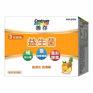 costco 好市多 善存 3效順暢 益生菌 粉末顆粒 90包
