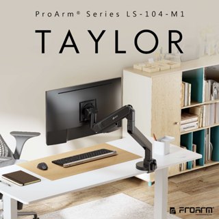 瑞米 Raymii TAYLOR系列 LS-104-M1 鋁合金 氣壓式螢幕支架 USB3.0 TYPE-C 螢幕架