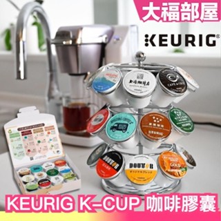 🔥現貨+預購🔥日本 KEURIG K-CUP 咖啡膠囊 多款式 上島珈琲 丸山 雪室 吉力馬札羅 炭燒 辻利 抹茶 禮盒