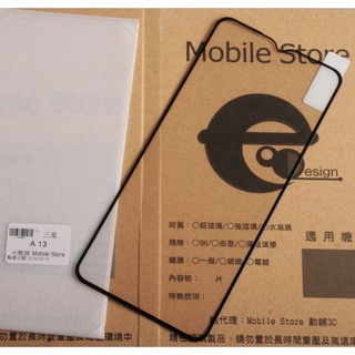 三星 samsung galaxy A13 手機鋼化玻璃膜;螢幕保護貼 SM-A135 A136 A137