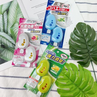 日本 ST雞仔牌 垃圾桶異味消臭力(2入) 3.2ml 薄荷 葡萄柚 柑橘薄荷 垃圾桶消臭 除臭 消臭力