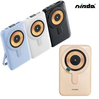 Nisda BS-WL102 快充磁吸支架 行動電源 10000mAh MagSafe 自帶線