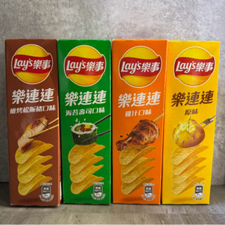 樂事 樂連連 原味/日式串燒/海苔壽司/雞汁/嫩烤松阪豬/和風蒜香海老/A5和牛/奶焗香蔥 60g