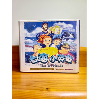🌸絕版正版🌸七海小英雄 vcd 16片裝 39話 1994年 卡通 動畫片 世界名作劇場 首部原創經典 中文版