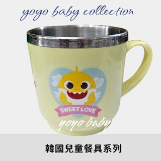 YoYo母嬰便利店-正韓兒童餐具，現貨鯊魚寶寶不鏽鋼杯子，兒童不鏽鋼把手杯，兒童喝水杯，韓國代購現貨供應，鯊魚寶寶杯子