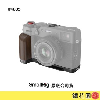 SmallRig 4805 Fujifilm X100VI / X100V 底板 帶木質握把 黑色 現貨 鏡花園