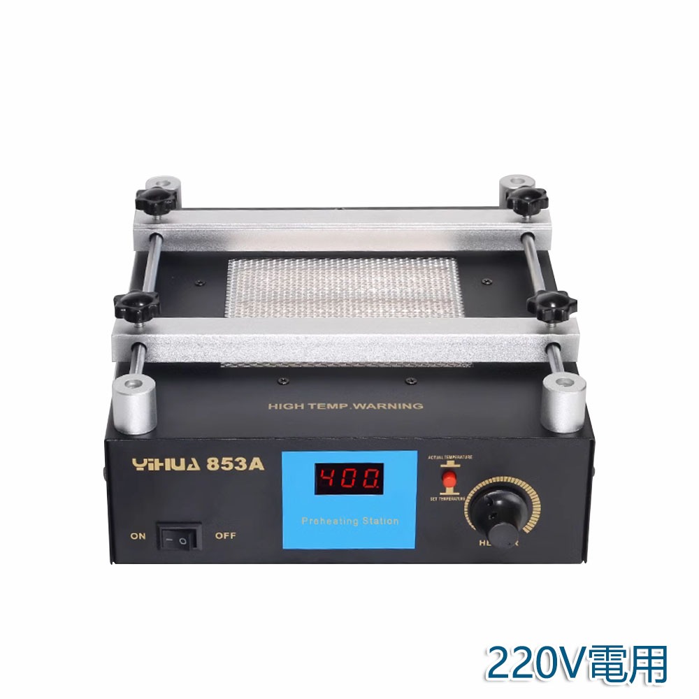 5Cgo【批發】恆溫預熱臺853A紅光熱風無鉛bga返修臺數位顯示加熱焊臺220v含稅代購t652012064696