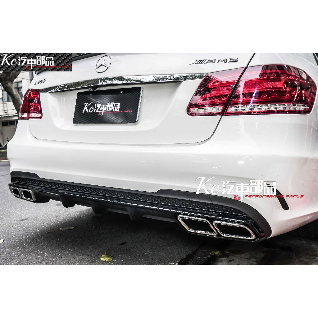 Kc汽車部品 賓士 BENZ W212 S212 後期 [E63款] 後下巴 尾飾管 PP E250 E300 E335