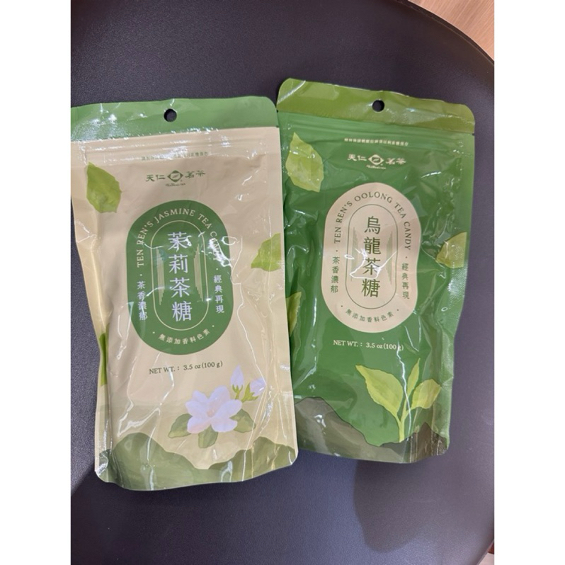 天仁茗茶-茶糖（烏龍口味/茉莉口味）🍵