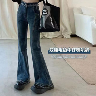🎉臺北現貨天天出貨🚚 女童中大童修身牛仔喇叭褲2024款春秋網紅拼接休閒長褲毛邊拖地褲